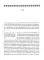 Мемуары 1701-1707. В 3 кн. (+ 8 вкладышей)