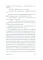 Итальянская дилогия Франчески Джанноне (Почтальонша; Завтра, завтра). (комплект в 2-х кн.)