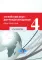 Английский язык для международников - 4. Язык профессии: Учебник + Хрестоматия (комплект из 2-х книг)