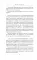 Сестра милосердия