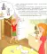 Как исполняются мечты? Книга о том, как обучиться всему, чему хочешь