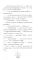 Спорим, ты будешь моей?
