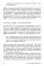 Поговорим о разводе. Как расстаться красиво