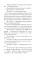 Анна на шее. Вечные истории: сборник