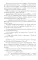 Робототехника и конструирование