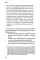 Дыхание: простой инструмент для ментального и физического здоровья