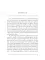The Crater; or, Vulcan’s Peak: A Tale of the Pacific = Кратер, или Пик вулкана: на англ.яз