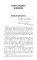 На задворках Великой империи: Кн. 1: роман