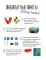 Чему я могу научиться у Ингвара Кампрада основателя IKEA