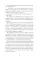 Я буду всегда с тобой