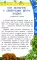 Сказки народов мира. 2-е изд