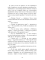 Наследница черного дракона; Тайна черного дракона; Звезда черного дракона (комплект из 3-х книг)