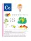 Букварь (комплект из 5-ти экз.)