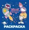 Hello Kitty and Friends. Раскраска