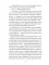 Поводок иллюзий: сборник