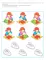 Учимся считать. Развивающие задания и игра для детей 3-4 лет