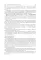 Нормальная физиология: учебник: В 2 т.  Т. 1