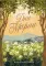 Дни Марии