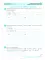 Математика. 4 кл. Самостоятельные и контрольные работы для начальной школы: Учебное пособие. Выпуск 4. Вариант 2. 2-е изд., стер