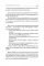 Навигатор руководителя учебного центра