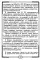 Сияющий Коран. Взгляд библеиста. 4-е изд