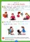 Полный курс подготовки к школе. 4-5 лет