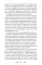Один лишний труп; Монаший капюшон; Погребенная во льдах; Выкуп за мертвеца; Сокровенное таинство (комплект из 5-ти книг)