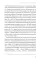 От хорошего к великому. Почему одни компании совершают прорыв, а другие нет