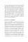 Рожденные с характером. 6-е изд., испр.и доп