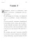 Евангелие от Марка: встреча с Богом