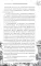 Распятая Индия. Тайны английской колонизации