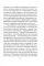 Оракул божественного предназначения (52 карты + инструкция)