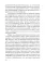 Международно-правовая политика государства (теория и практика): Учебное пособие