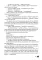 Просто насыпано