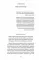 Кофе: подлинная история