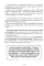 Легко учить(ся). Как построить здоровые отношения с учебой