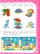 Годовой курс с упражнениями: для детей 3-4 лет