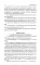 Психодиагностика: Учебник