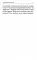 Иосиф Бродский. Собрание сочинений в формате pocket book (11 книг)