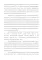 Дерево как образ человека: метафорические карты (набор из 112 карточек и инструкции)