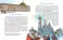 Кремль. Сердце Москвы. Вып. 169. 7-е изд