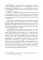 Медиакоммуникации: Учебное пособие
