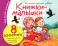 Книжки-малышки с детским фольклором (комплект из 8 кн.)