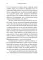 Философский подарок (комплект из 3-х книг с шоппером)
