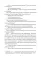 Деловое предложение. Т. 1