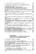 Открытые горные работы. Ч. 2: Технология и комплексная механизация