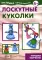 Комплект 