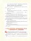 Приключения Буратино. Все истории: сказочные повести