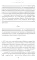 Королева. Последняя биография Елизаветы II