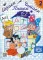Играем, читаем, пишем. Рабочие тетради для детей 5-7 лет. В 2 ч (комплект из  2-х книг)